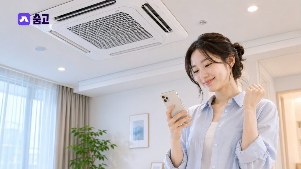 에어컨 셀프 청소를 알아보며 만족스러워하는 사람